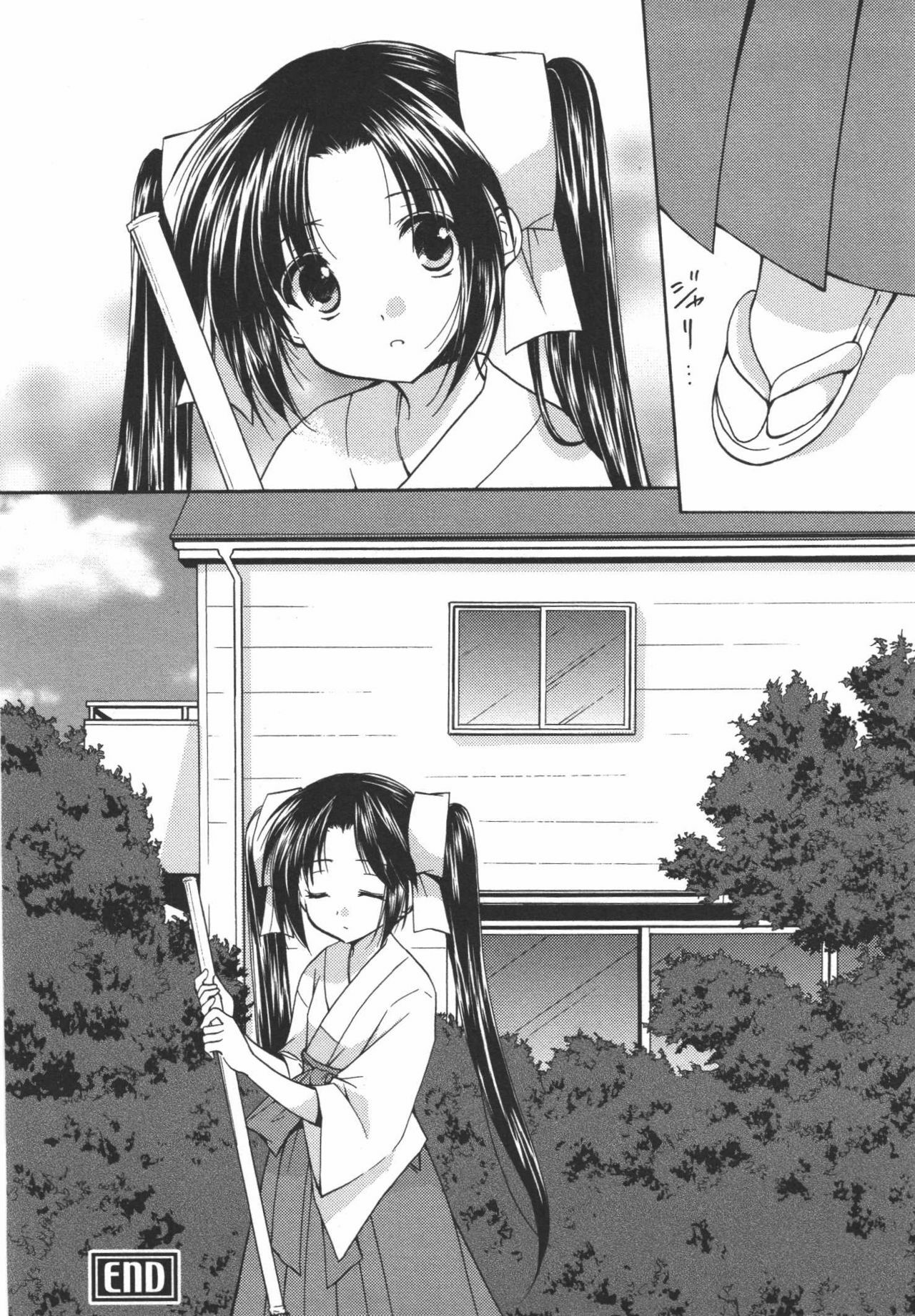 [Azuma Yuki] Kaming♡Doll 3 page 175 full