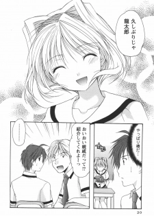 [Azuma Yuki] Kaming♡Doll 3 - page 21