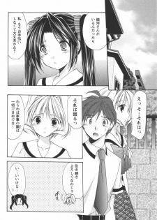 [Azuma Yuki] Kaming♡Doll 3 - page 27