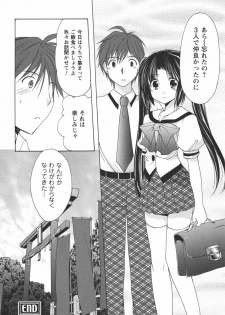 [Azuma Yuki] Kaming♡Doll 3 - page 29