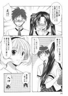[Azuma Yuki] Kaming♡Doll 3 - page 35