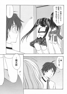 [Azuma Yuki] Kaming♡Doll 3 - page 36