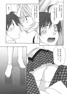 [Azuma Yuki] Kaming♡Doll 3 - page 38