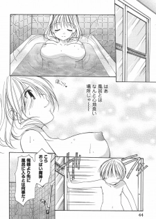 [Azuma Yuki] Kaming♡Doll 3 - page 45