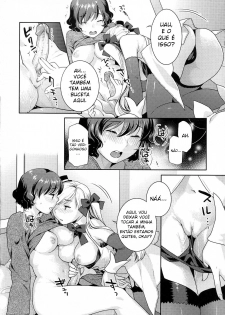 [Nekomata Naomi] Backstage (Futanari Excellent! 4) [Portuguese-BR] [HentaiPie] [Decensored] - page 10