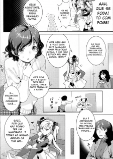 [Nekomata Naomi] Backstage (Futanari Excellent! 4) [Portuguese-BR] [HentaiPie] [Decensored] - page 2