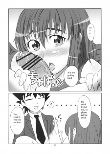 (SC33) [ORANGE☆SOFT (Aru Ra Une)] H-na Mamori Nee-chan wa Suki Desu ka? (Eyeshield 21) [English] [PervertedTranslator] - page 6