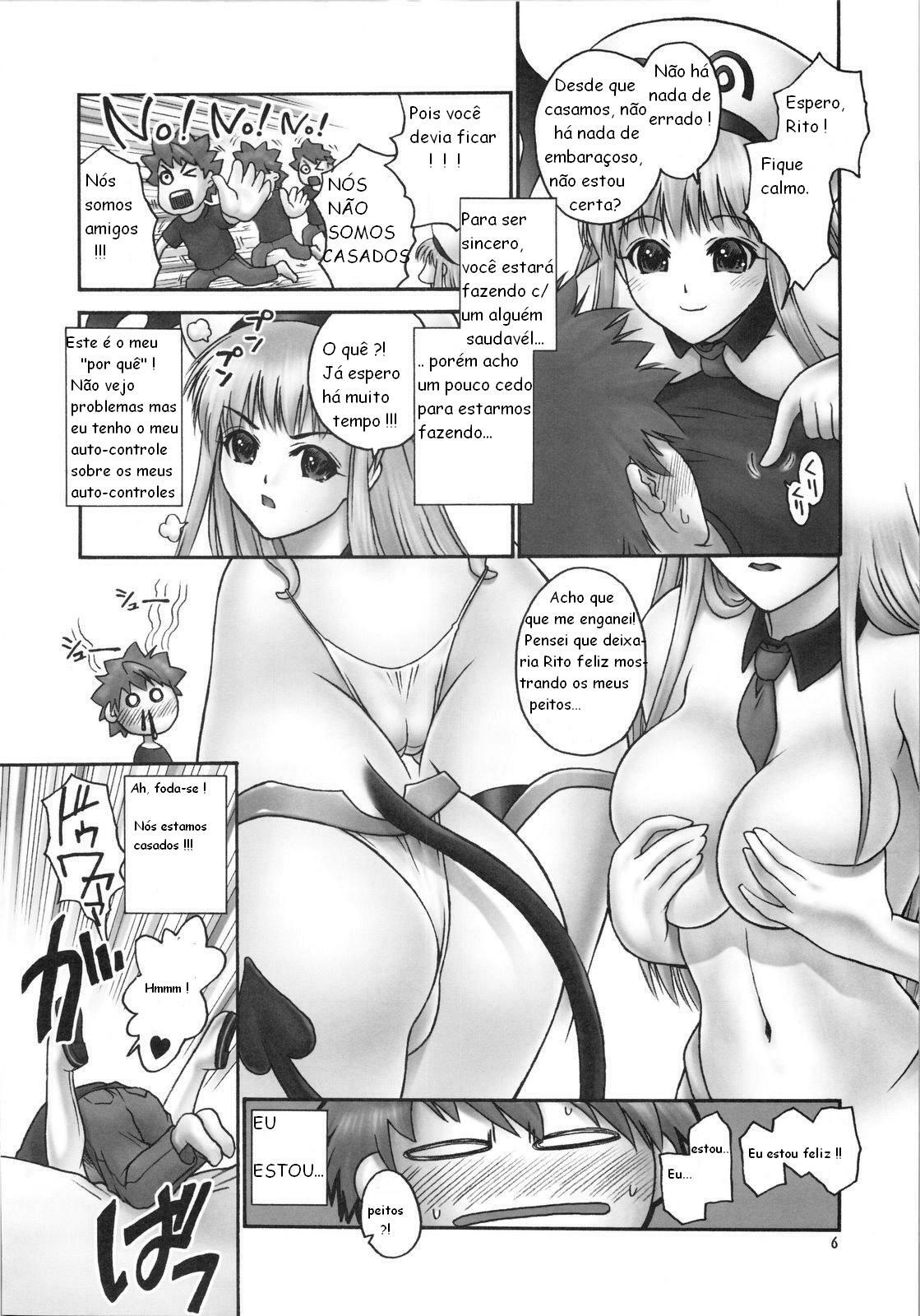 (C74) [Hellabunna (Iruma Kamiri)] TIGER DANCE & DRAGON (To Love-Ru) [Portuguese-BR] [Junji Ozaki] page 5 full