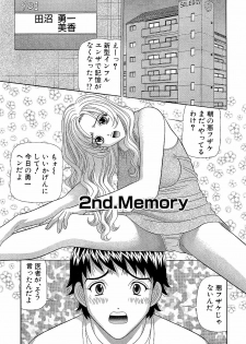 [Yamada Kosuke] Ai NO Memory - Memory of Love - page 26