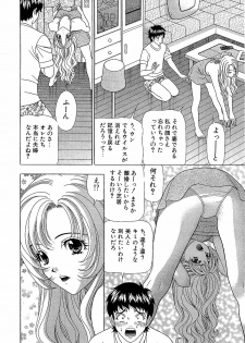 [Yamada Kosuke] Ai NO Memory - Memory of Love - page 27