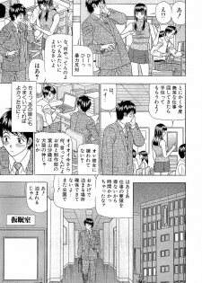 [Yamada Kosuke] Ai NO Memory - Memory of Love - page 36