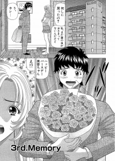 [Yamada Kosuke] Ai NO Memory - Memory of Love - page 44