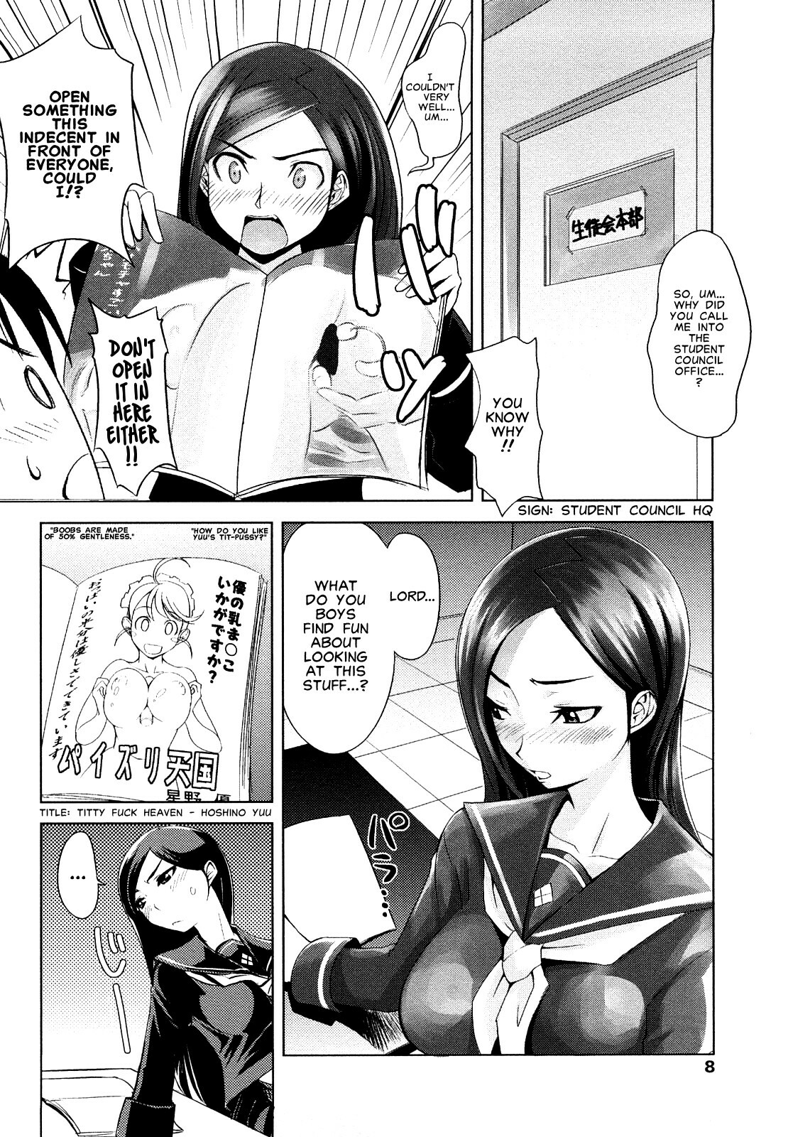 [Moritaka Takashi] Fuuki Iin no Takeda-san | Morals Officer Takeda-san (Nakadashi Saretai) [English] [Carstairs] [Decensored] page 2 full