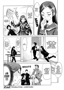 [Moritaka Takashi] Fuuki Iin no Takeda-san | Morals Officer Takeda-san (Nakadashi Saretai) [English] [Carstairs] [Decensored] - page 16