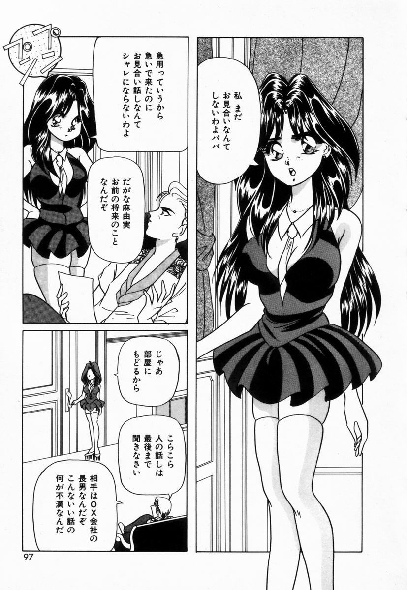 [Tachibana Takashi] Seitokaichou wa F Cup page 100 full