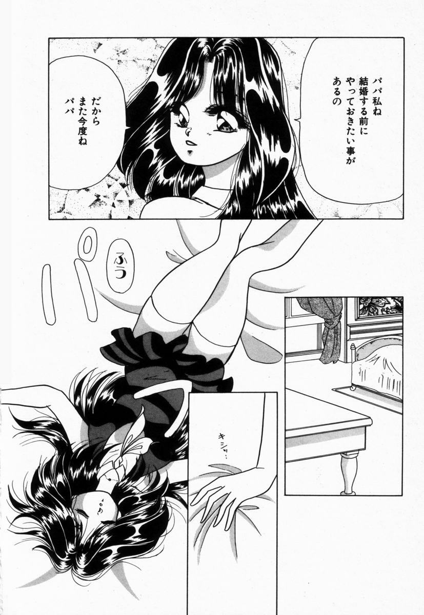 [Tachibana Takashi] Seitokaichou wa F Cup page 101 full