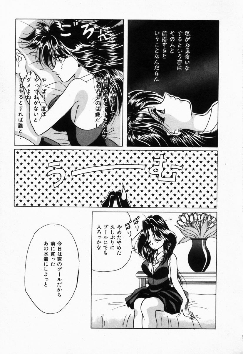 [Tachibana Takashi] Seitokaichou wa F Cup page 102 full