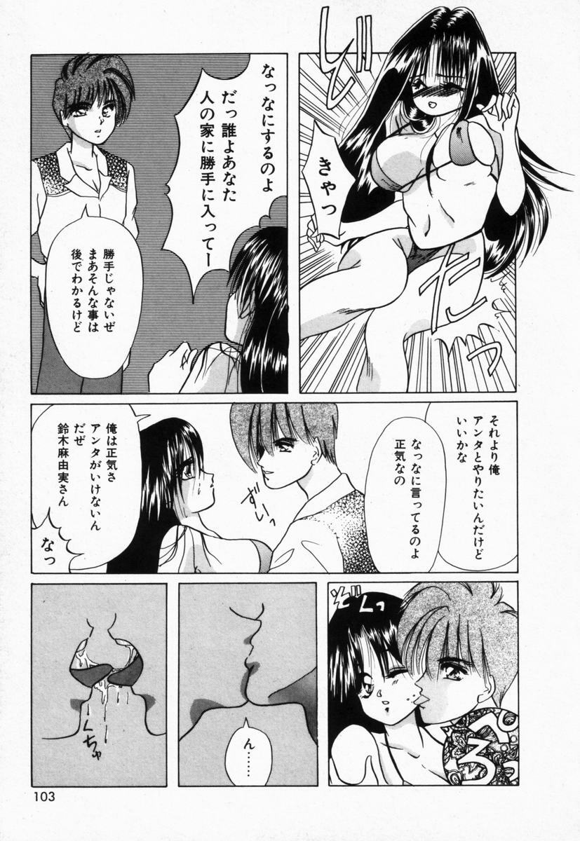 [Tachibana Takashi] Seitokaichou wa F Cup page 106 full