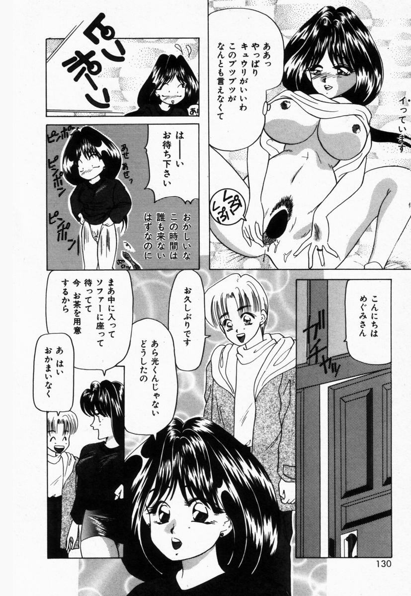 [Tachibana Takashi] Seitokaichou wa F Cup page 133 full