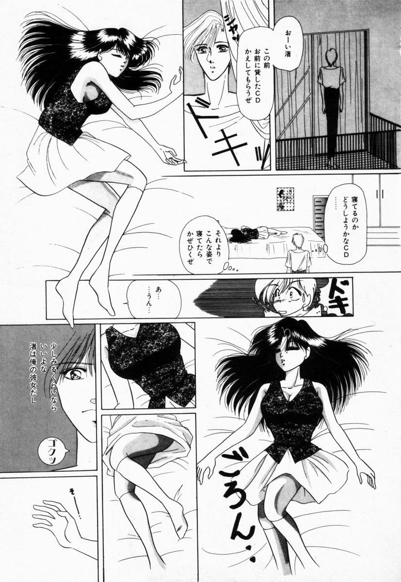 [Tachibana Takashi] Seitokaichou wa F Cup page 146 full