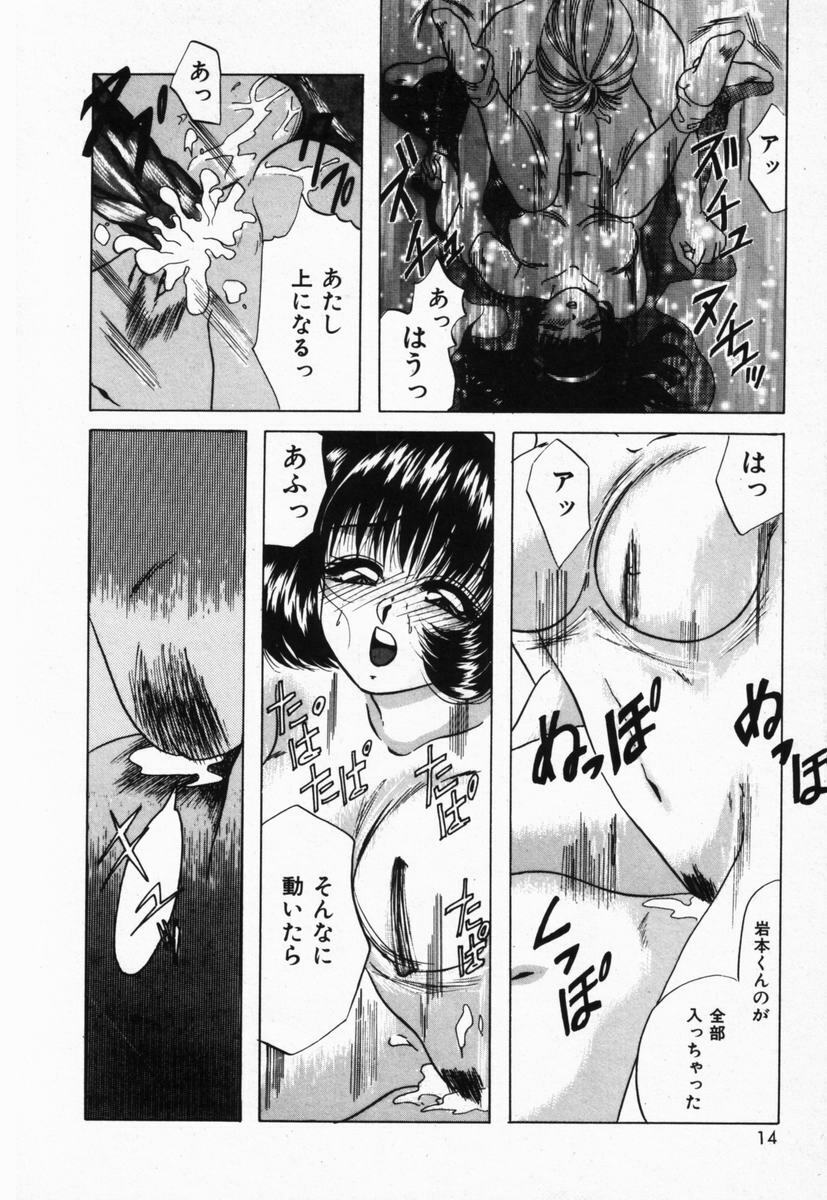 [Tachibana Takashi] Seitokaichou wa F Cup page 17 full