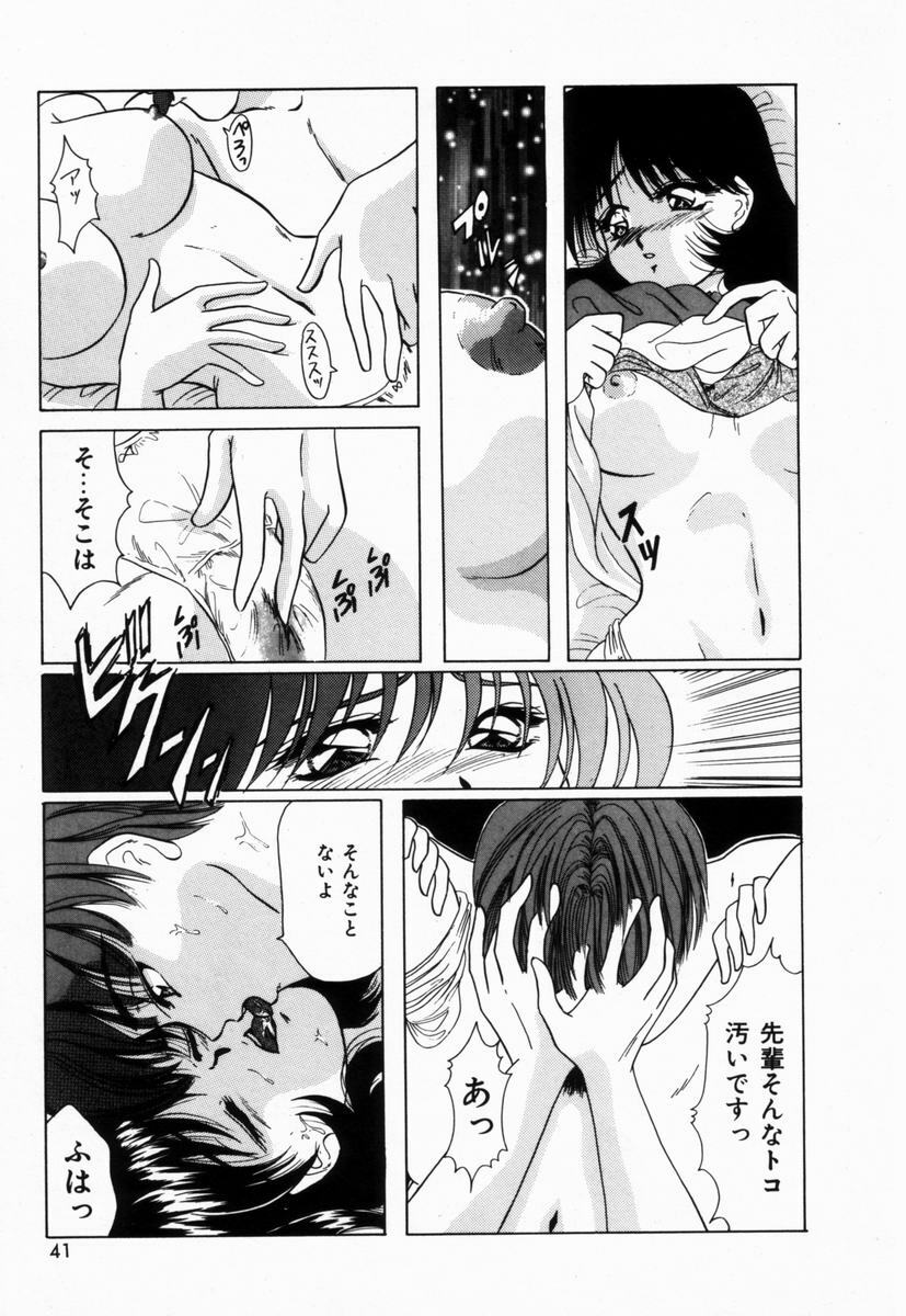 [Tachibana Takashi] Seitokaichou wa F Cup page 44 full