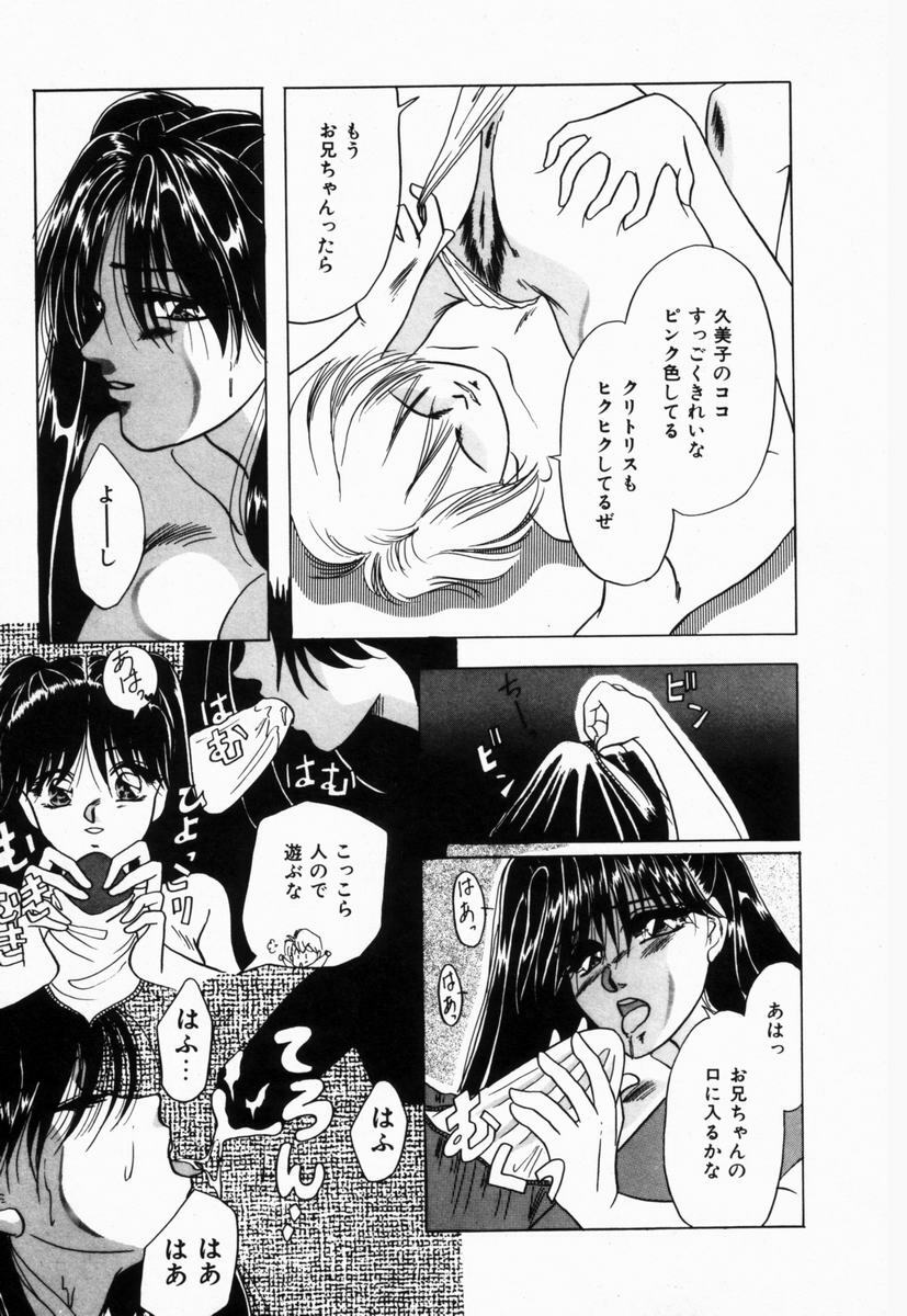 [Tachibana Takashi] Seitokaichou wa F Cup page 60 full