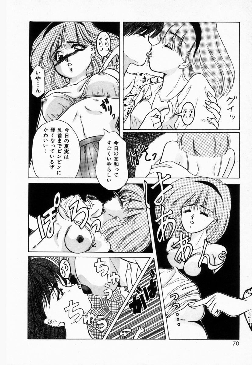 [Tachibana Takashi] Seitokaichou wa F Cup page 73 full