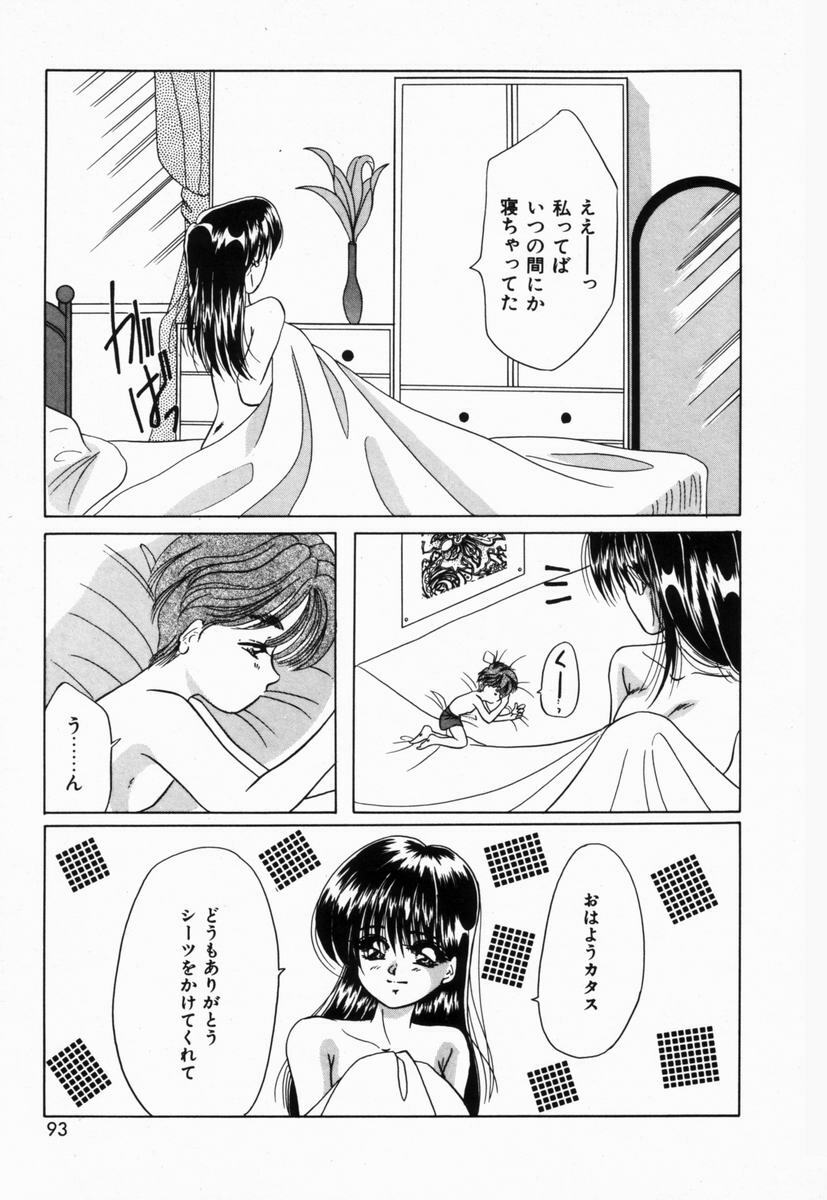 [Tachibana Takashi] Seitokaichou wa F Cup page 96 full