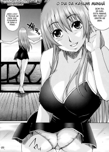 (C73) [Todd Special (Todd Oyamada)] Beach Pai! Kasumi-chan Pink (Dead or Alive Xtreme Beach Volleyball) [Portuguese-BR] [HentaiPie.net] - page 3