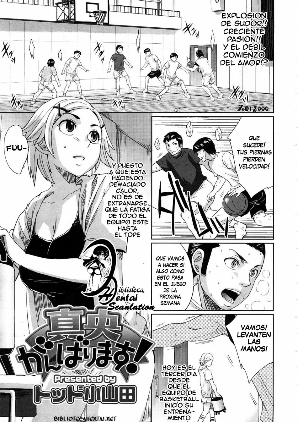 [Todd Oyamada] Mao Ganbarimasu! (COMIC Megastore H 2008-11) [Spanish] [Biblioteca Hentai] page 1 full