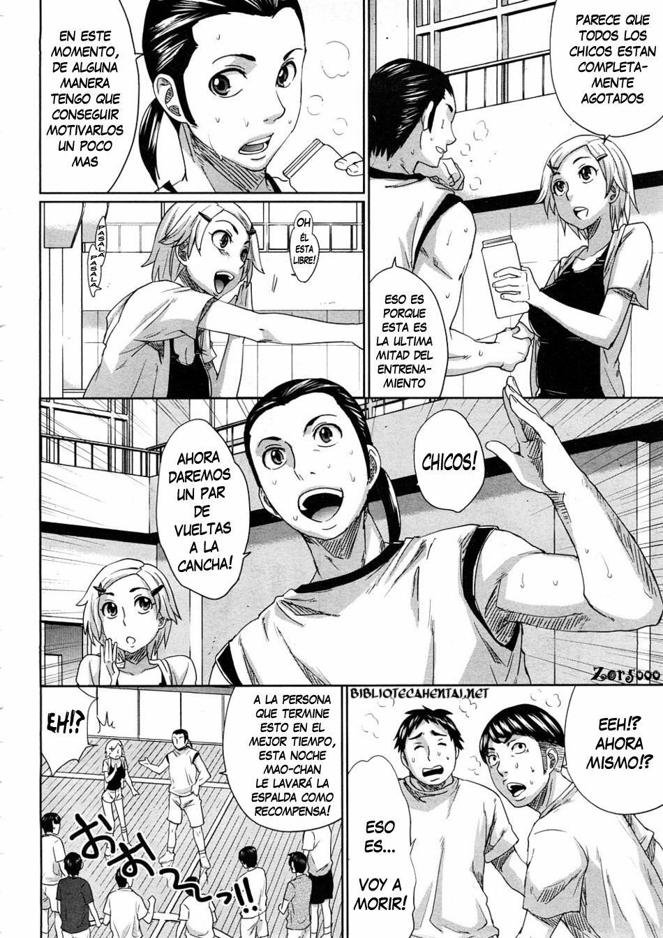 [Todd Oyamada] Mao Ganbarimasu! (COMIC Megastore H 2008-11) [Spanish] [Biblioteca Hentai] page 2 full