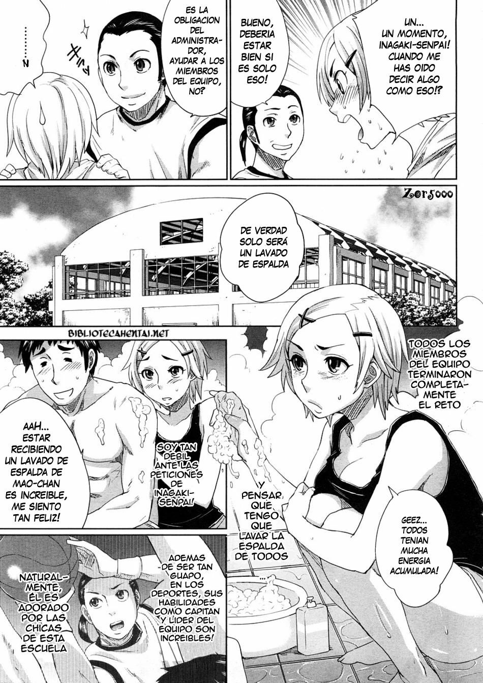 [Todd Oyamada] Mao Ganbarimasu! (COMIC Megastore H 2008-11) [Spanish] [Biblioteca Hentai] page 3 full