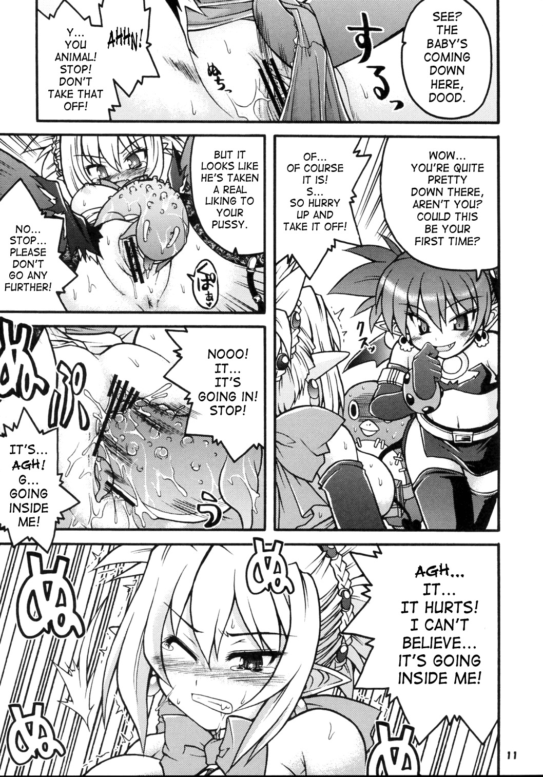 (C70) [Gekka Bijin (Yatogami Shido)] Akumako 2 (Disgaea) [English] [SaHa] page 10 full