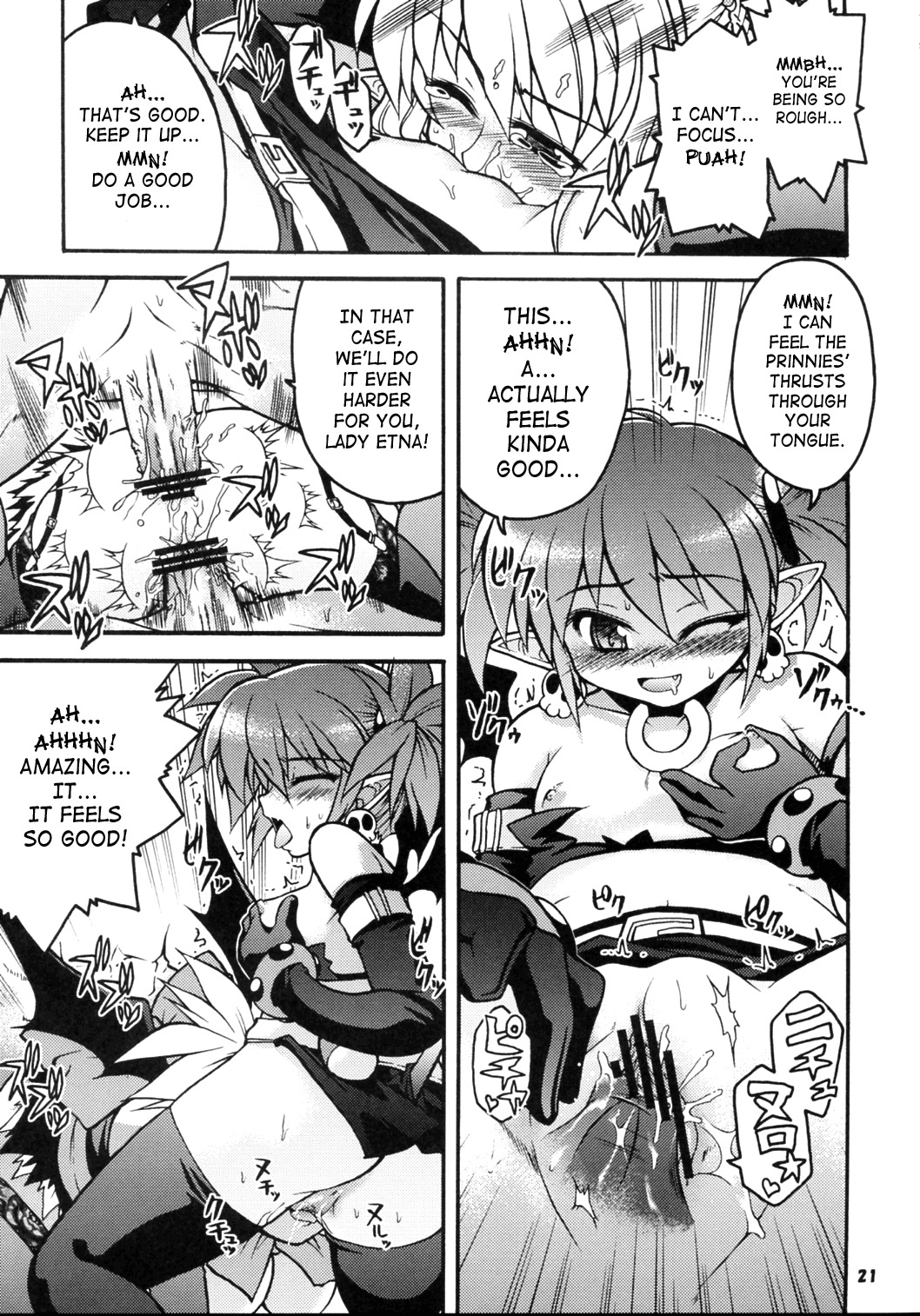 (C70) [Gekka Bijin (Yatogami Shido)] Akumako 2 (Disgaea) [English] [SaHa] page 20 full