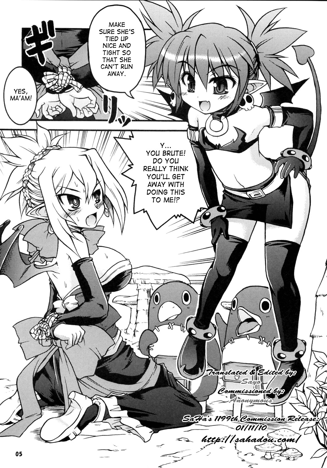 (C70) [Gekka Bijin (Yatogami Shido)] Akumako 2 (Disgaea) [English] [SaHa] page 4 full