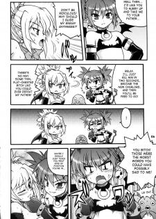 (C70) [Gekka Bijin (Yatogami Shido)] Akumako 2 (Disgaea) [English] [SaHa] - page 5