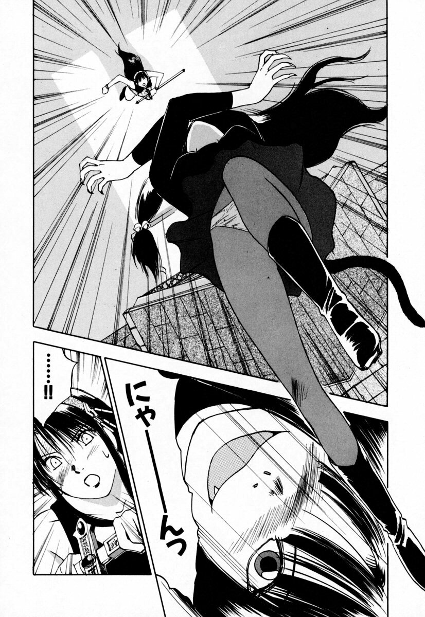 [Iogi Juichi] Exorsister Maria 2 page 150 full