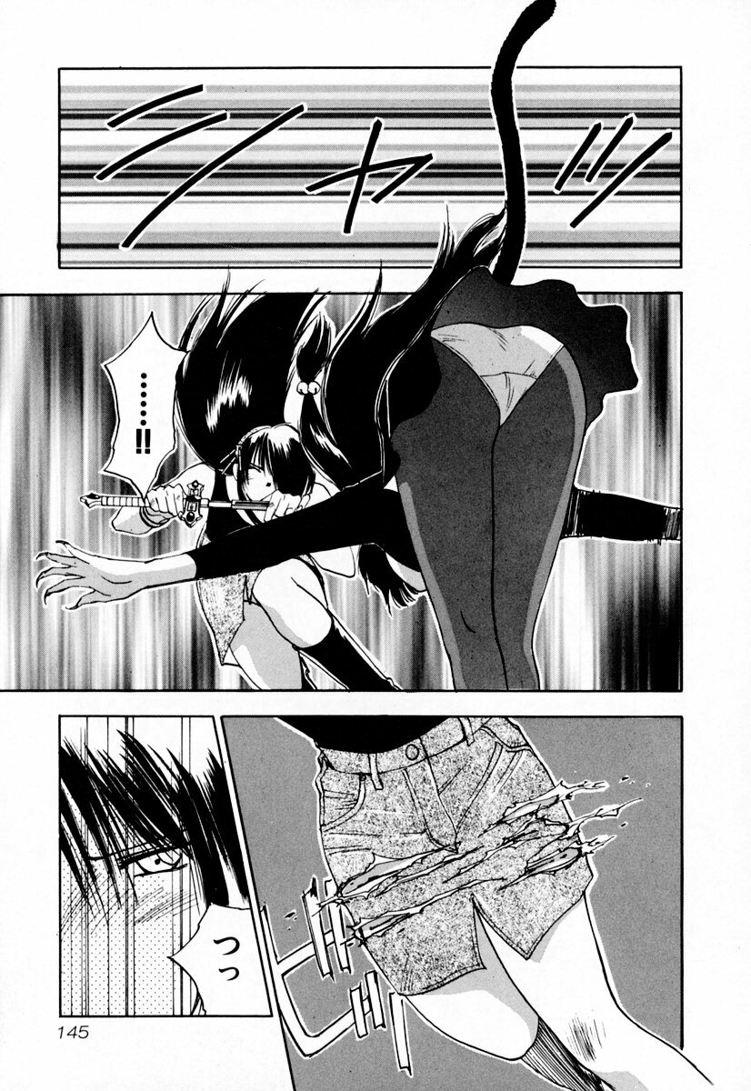 [Iogi Juichi] Exorsister Maria 2 page 151 full