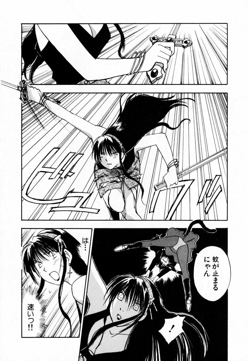 [Iogi Juichi] Exorsister Maria 2 page 152 full