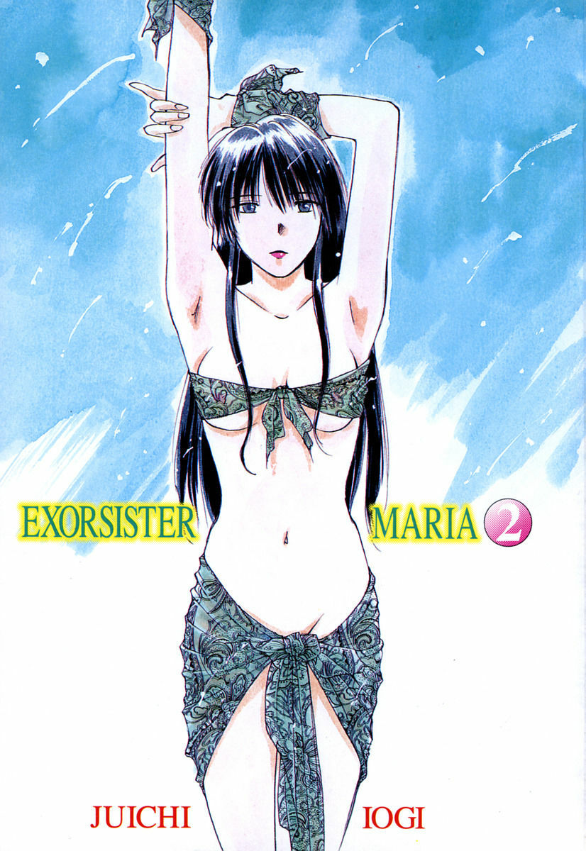 [Iogi Juichi] Exorsister Maria 2 page 7 full