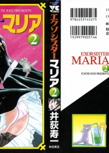 [Iogi Juichi] Exorsister Maria 2