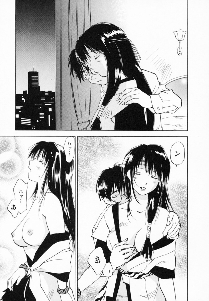 [Juichi Iogi] Reinou Tantei Miko / Phantom Hunter Miko 12 page 127 full