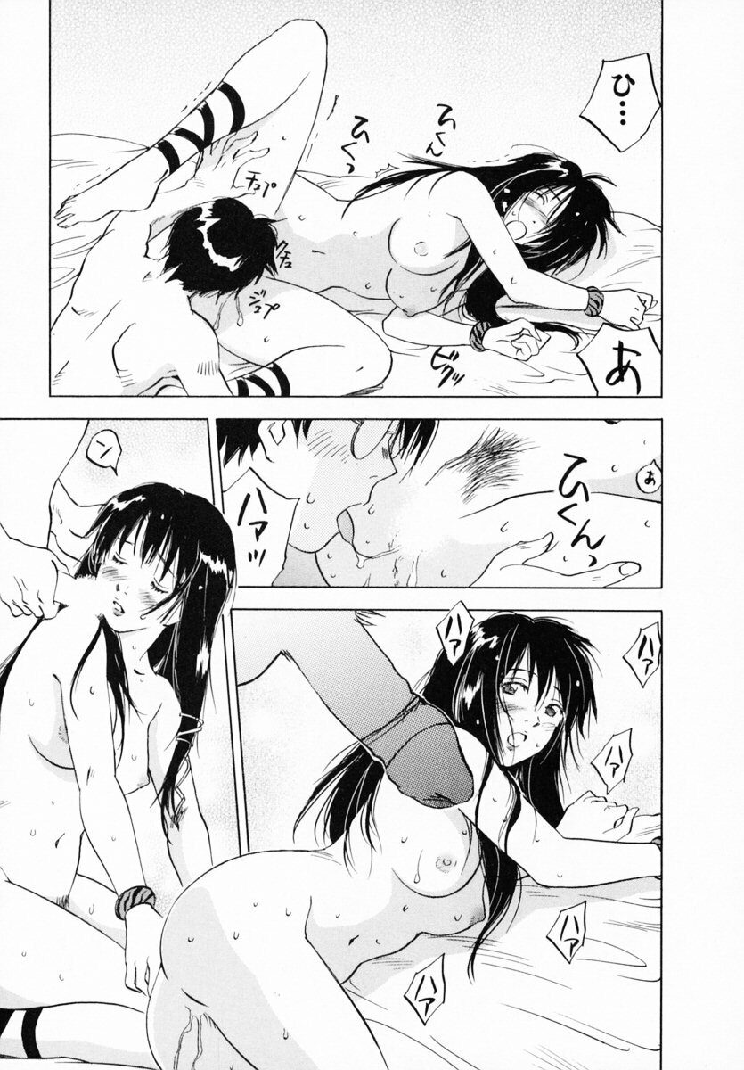 [Juichi Iogi] Reinou Tantei Miko / Phantom Hunter Miko 12 page 129 full