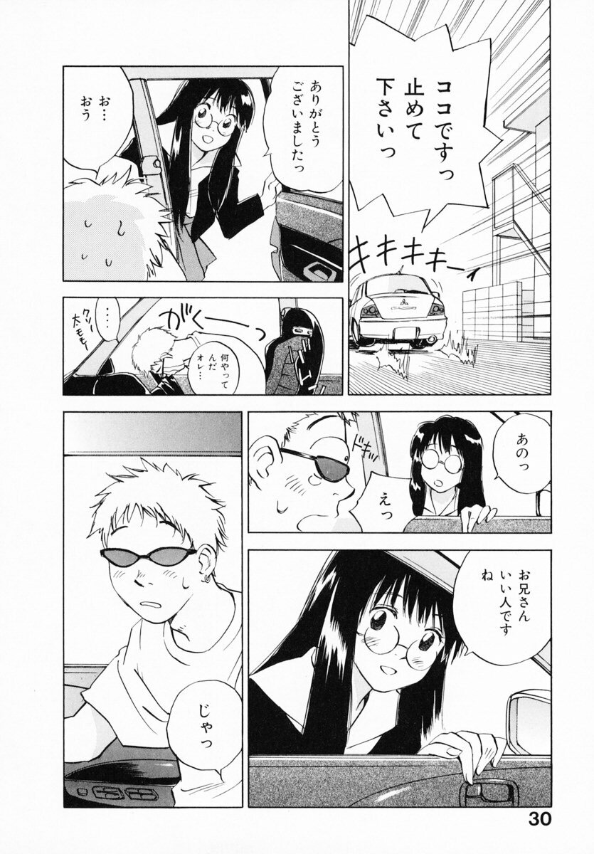 [Juichi Iogi] Reinou Tantei Miko / Phantom Hunter Miko 12 page 36 full