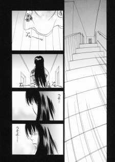 [Juichi Iogi] Reinou Tantei Miko / Phantom Hunter Miko 12 - page 26