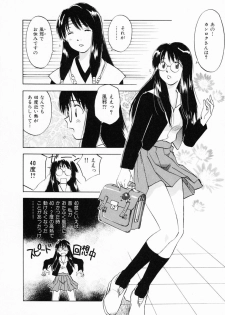 [Juichi Iogi] Reinou Tantei Miko / Phantom Hunter Miko 12 - page 32