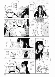 [Juichi Iogi] Reinou Tantei Miko / Phantom Hunter Miko 12 - page 35