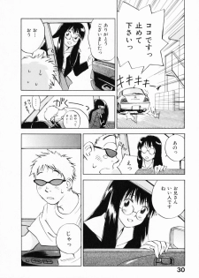 [Juichi Iogi] Reinou Tantei Miko / Phantom Hunter Miko 12 - page 36