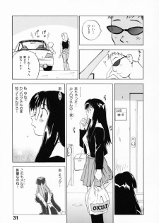 [Juichi Iogi] Reinou Tantei Miko / Phantom Hunter Miko 12 - page 37